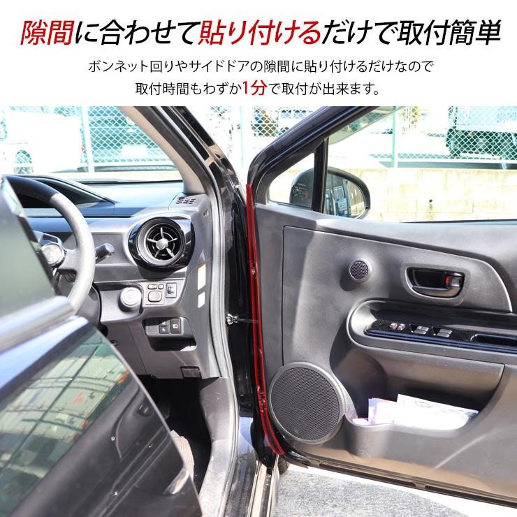 プリウスα ZVW40 前期/後期 静音モール ボンネット サイド ドアモール
