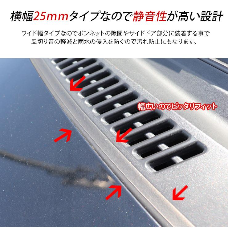 エルフモールさん専用 いすゞ エルフ 1.5t〜2t 静音モール ボンネット サイド ドアモール