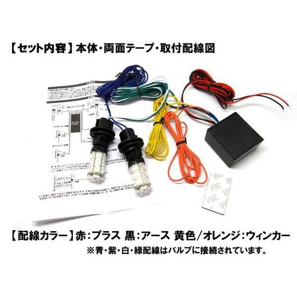 プリウス 30系 ZVW30 LED ウィンカーポジションキット フォグランプ