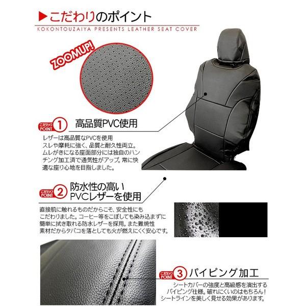 プリウス 50系 シートカバー 1台分セット ブラック レザーシートカバー