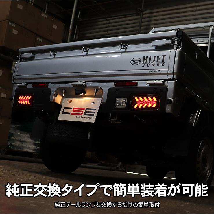 ハイゼットトラック S500P/S510P 後期 LED テールランプ ハイフラ抵抗