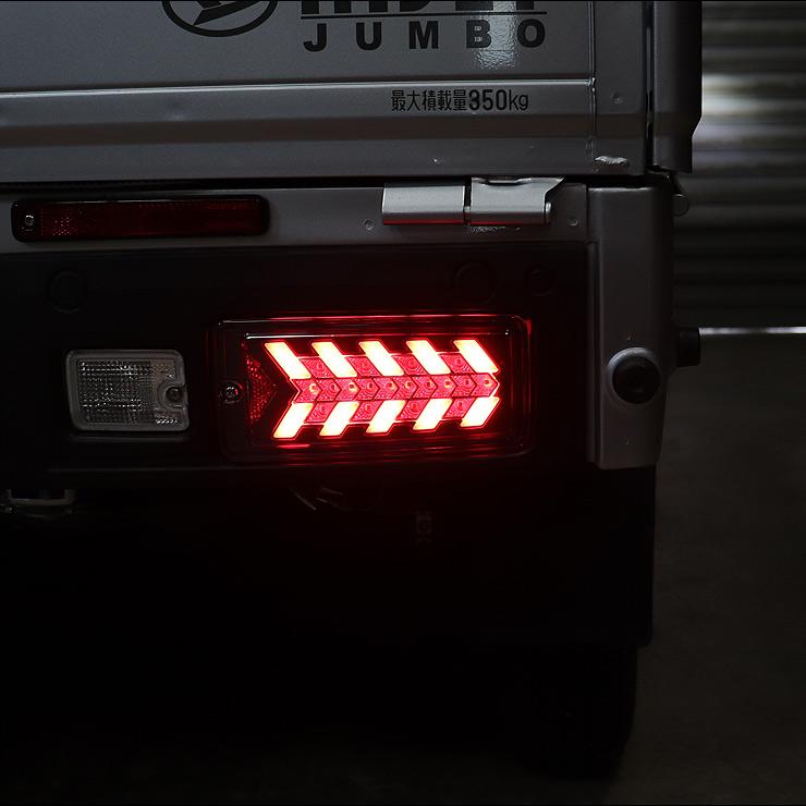 ハイゼットトラック S500P/S510P 後期 LED テールランプ ハイフラ抵抗