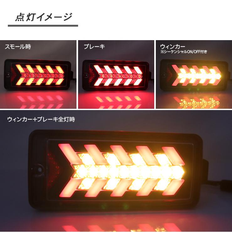 ハイゼットトラック S500P/S510P 後期 LED テールランプ ハイフラ抵抗