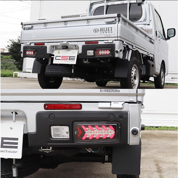 ハイゼットトラック S500P/S510P 後期 LED テールランプ ハイフラ抵抗