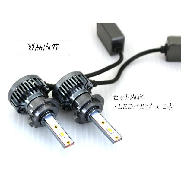 マークX ジオ LEDヘッドライト バルブ D4/D2 兼用 LEDフォグランプ バルブ 6000K/3000LM 車検対応 CSPチップ LEDライト カスタム ANA/GGA10系 電装パーツ｜at-parts7117｜10