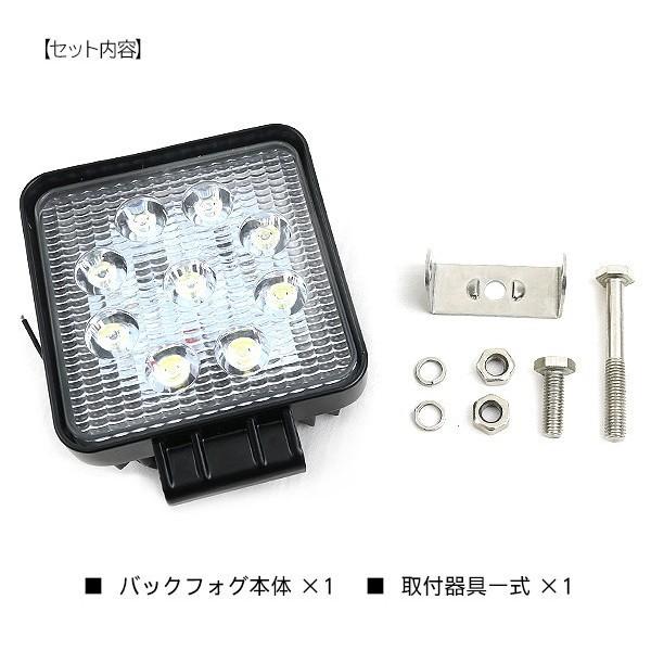 農作業 トラクター フォークリフト ユンボ LED フォグランプ 作業灯