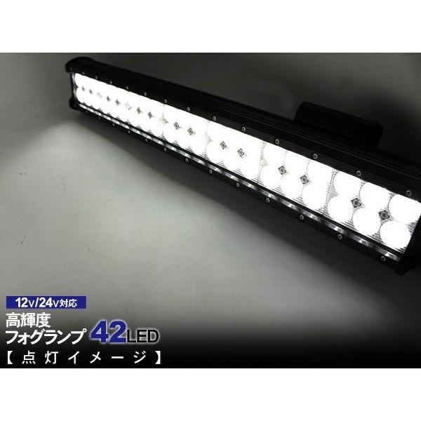 船用 LED 作業灯 12V 24V兼用 42灯 126W LED照明 ワークライト 船用 LED 作業灯 12V 24V兼用 42灯 126W LED照明 ワークライト