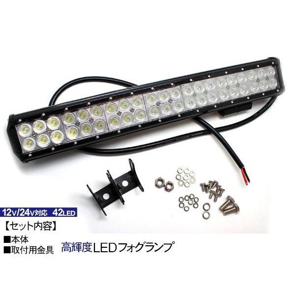 船用 LED 作業灯 12V 24V兼用 42灯 126W LED照明 ワークライト 船用 LED 作業灯 12V 24V兼用 42灯 126W LED照明 ワークライト