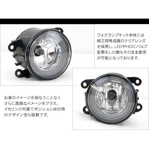 ホンダ CR-Z フォグランプ LED イカリング付 純正交換 フォグ フォグライト バルブ付き LED/HID適合 保証付き ZF1/2 外装パーツ｜at-parts7117｜02