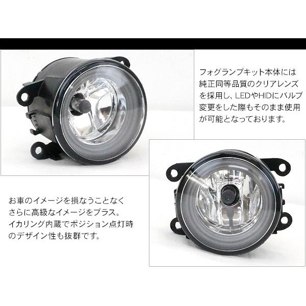 スズキ クロスビー フォグランプ LED イカリング付 純正交換 フォグ