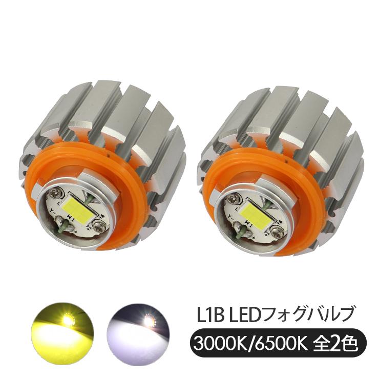 トヨタ カローラスポーツ L1B 純正LED用 LEDフォグランプ 5000LM 全2色
