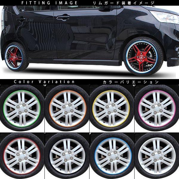 ホイールリムガード ホイール リムカバー ホイールガード キズ防止 ホイール保護 車 バイク タイヤ ホイールリムラインモール カスタム おしゃれ 汎用 パーツ Rav アットパーツ 通販 Yahoo ショッピング
