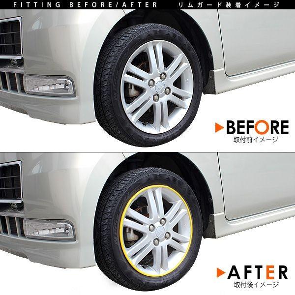 ホイールリムガード ホイール リムカバー ホイールガード キズ防止 ホイール保護 車 バイク タイヤ ホイールリムラインモール カスタム おしゃれ 汎用 パーツ Rav アットパーツ 通販 Yahoo ショッピング