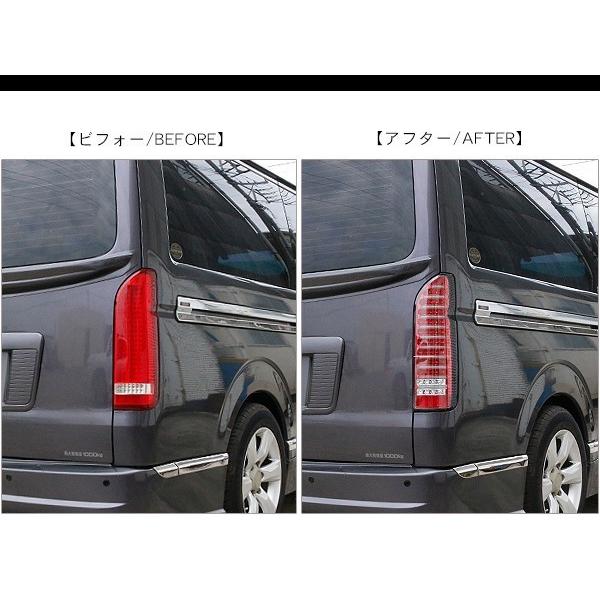 ハイエース 200 7型 LEDテールランプ バックランプ付き バー ハイエース 200 7型 LEDテールランプ バックランプ付き バー