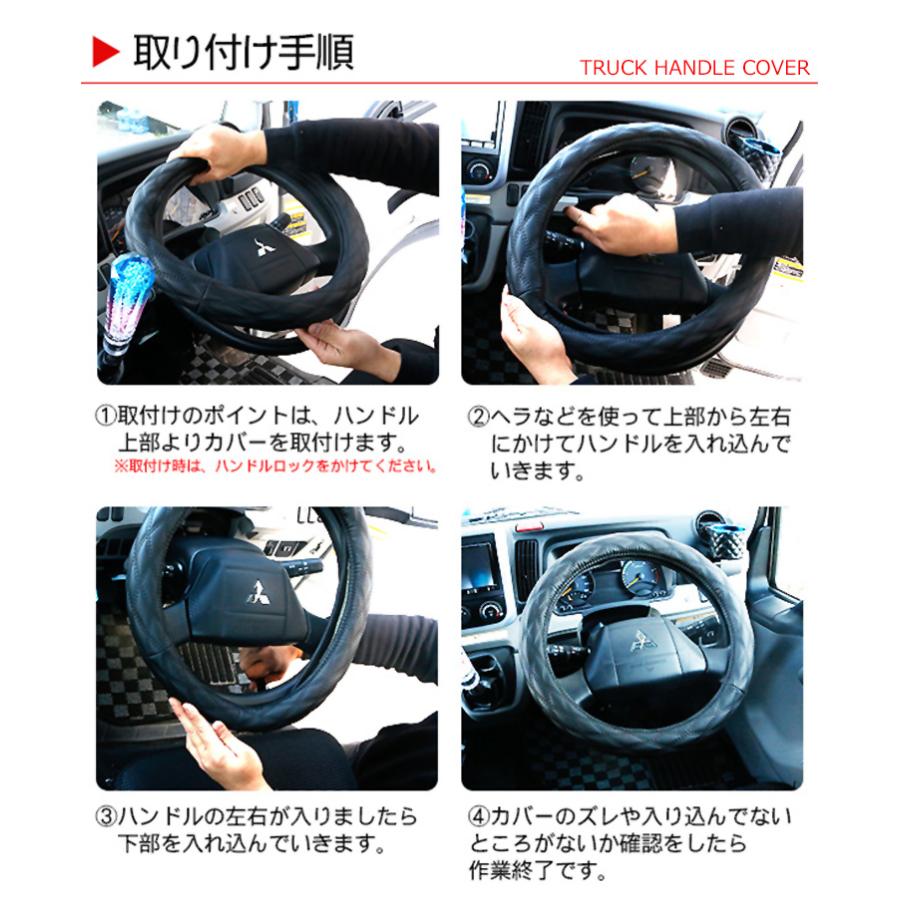 ふそう 大型NEWスーパーグレート ステアリングカバー ハンドル