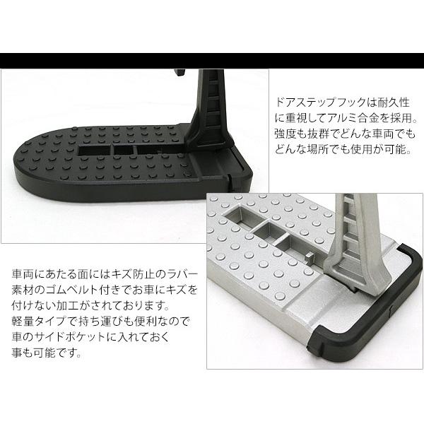 ジムニー JB64 シエラ JB74 ノマド JC74 足掛け ドアステップ 荷卸