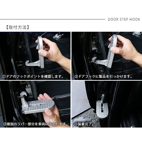 エクストレイル T32 後期 足掛け ドアステップ 荷卸ペダル 洗車ペダル