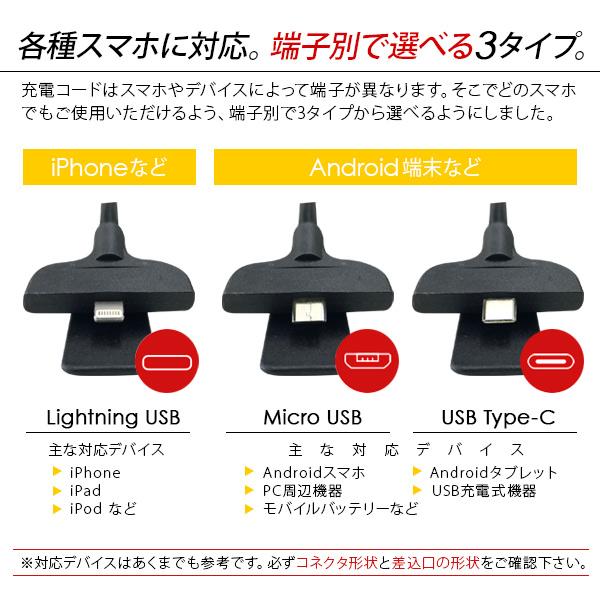 スタンドアップ充電ケーブル スマホ フレキシブル 充電ケーブル 
