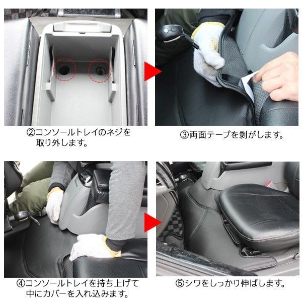 ハイエース200系 標準ボディ S-GL対応 内装3点セット フロントデッキ 