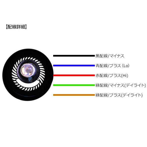 バイク用 LEDヘッドライト 汎用 ヘッドランプ Hi/Low切替 丸型 16.5cm