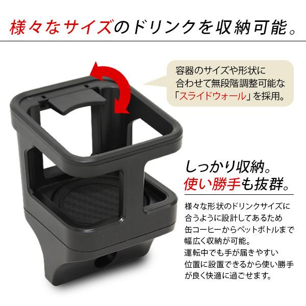 ジムニー JB64 シエラ JB74 ノマド JC74 増設用 ドリンクホルダー 全3