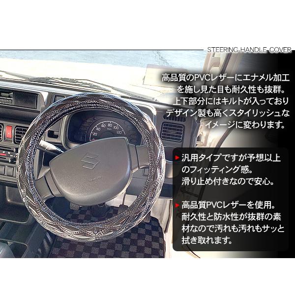 ハンドルカバー エナメルキルト 普通車 軽自動車対応 Sサイズ 36 37cm Mサイズ 37 38cm レザー ブラック 汎用 軽トラ 内装 カスタム パーツ アットパーツ 通販 Paypayモール