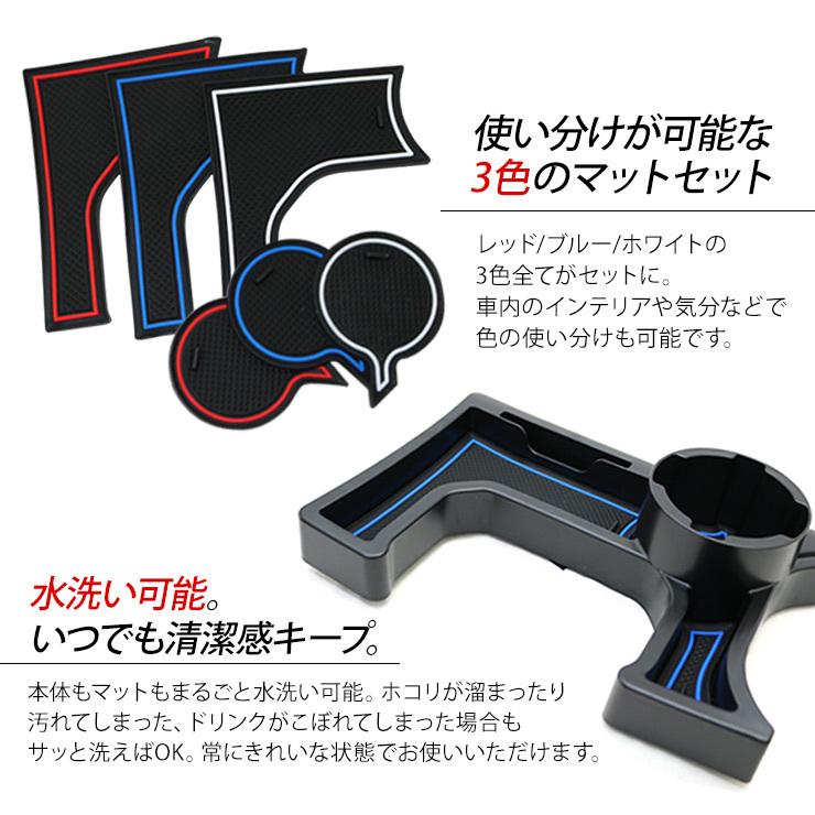 ジムニー JB64 シエラ JB74 ノマド JC74 センターコンソール ドリンク