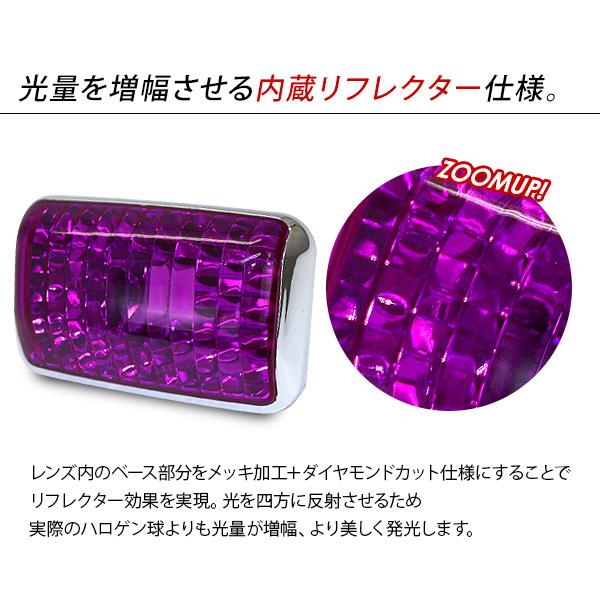 三菱ふそう 17スーパーグレート ドアサイドマーカー クリスタルレンズ