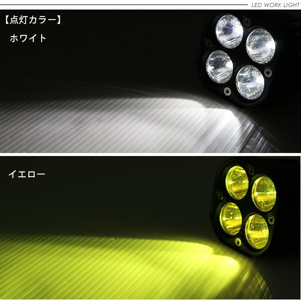 増設 LEDフォグランプキット 全2色 ホワイト/イエロー スイッチ配線