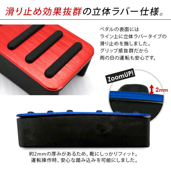 N-BOX NBOX カスタム JF3/JF4 アルミ ペダルカバー 全2色 アクセル