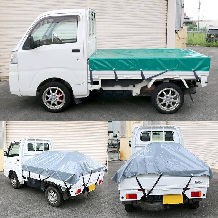 軽トラック 荷台シート 1.9m × 2.1m 全3色 軽トラ シート トラックシート 防水カバー 雨除け 軽トラック パーツ｜at-parts7117｜10