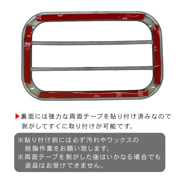 ハイゼットトラック S500 S200系 ワークライトカバー マッドガード 2点