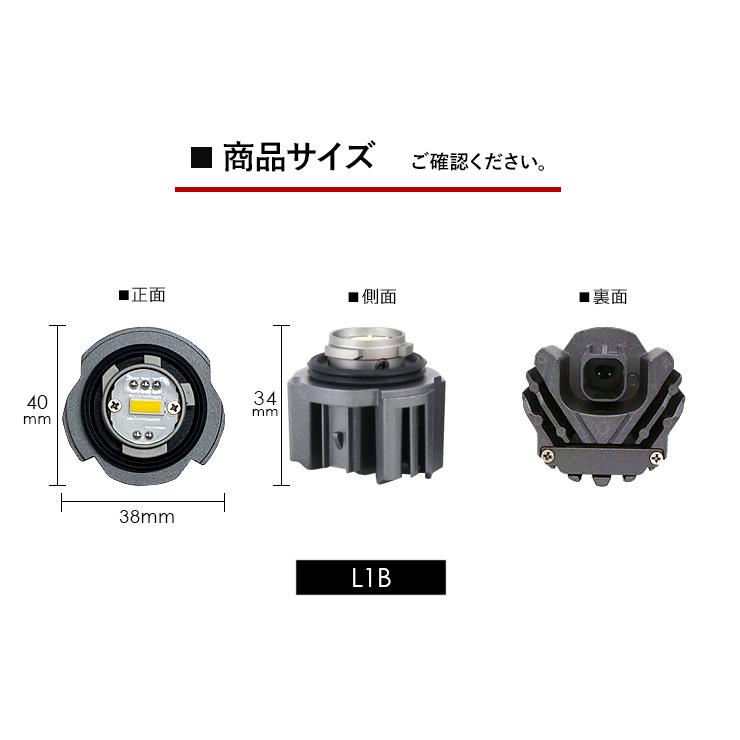 ダイハツ タントファンクロス LA650S LA660S LEDフォグランプ L1B 3000k/6500K ホワイト イエロー LEDバルブ フォグバルブ 交換用 LEDライト｜at-parts7117｜11