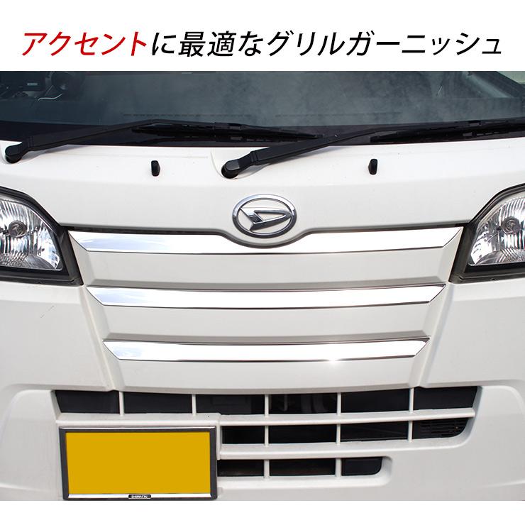 ハイゼットトラック S500P S510P ハイゼットジャンボ フロント グリル