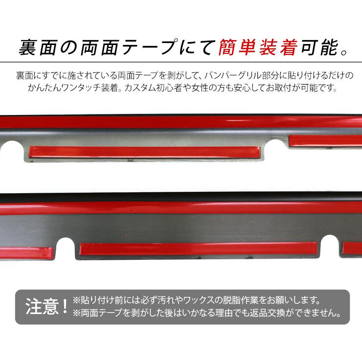 ハイゼットトラック ハイゼットジャンボ カスタムパーツ　フロントグリルカバー ハイゼットトラック S500P S510P ハイゼットジャンボ フロント