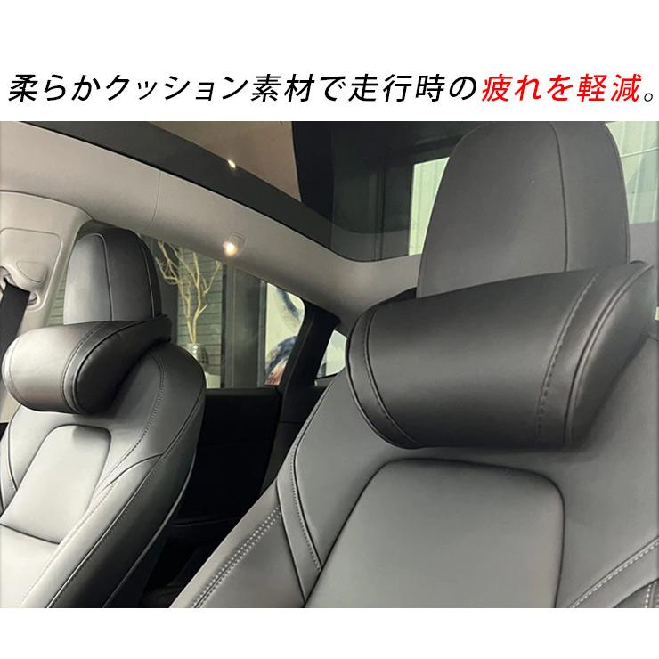 テスラ モデルY モデル3 ネックパッド 低反発 PVCレザー 首元