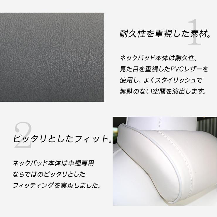 テスラ モデルY モデル3 ネックパッド 低反発 PVCレザー 首元