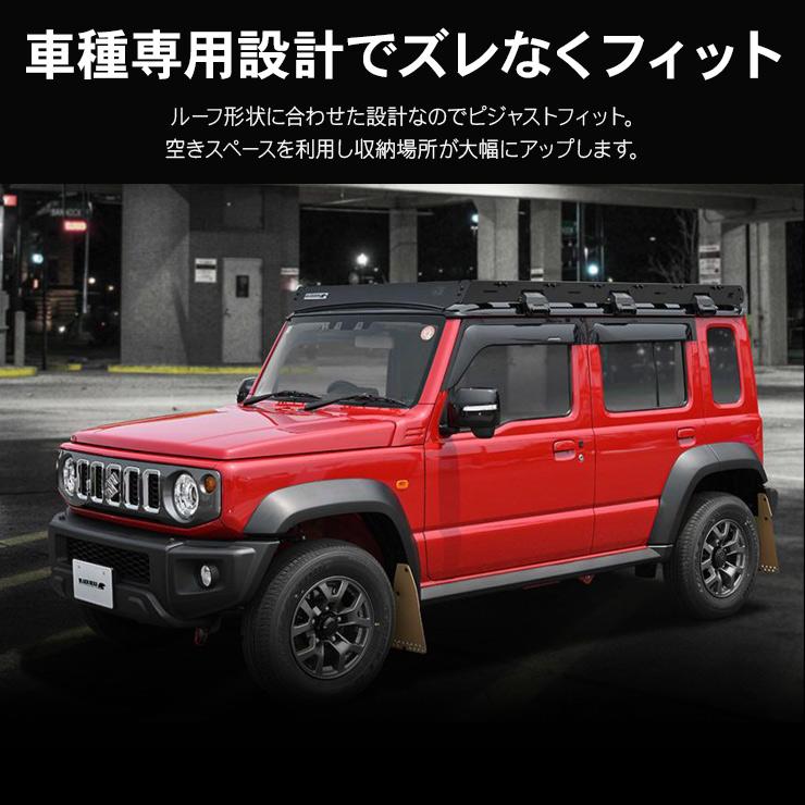 スズキ ジムニー ノマド 5ドア JC74 ルーフラック ルーフキャリア