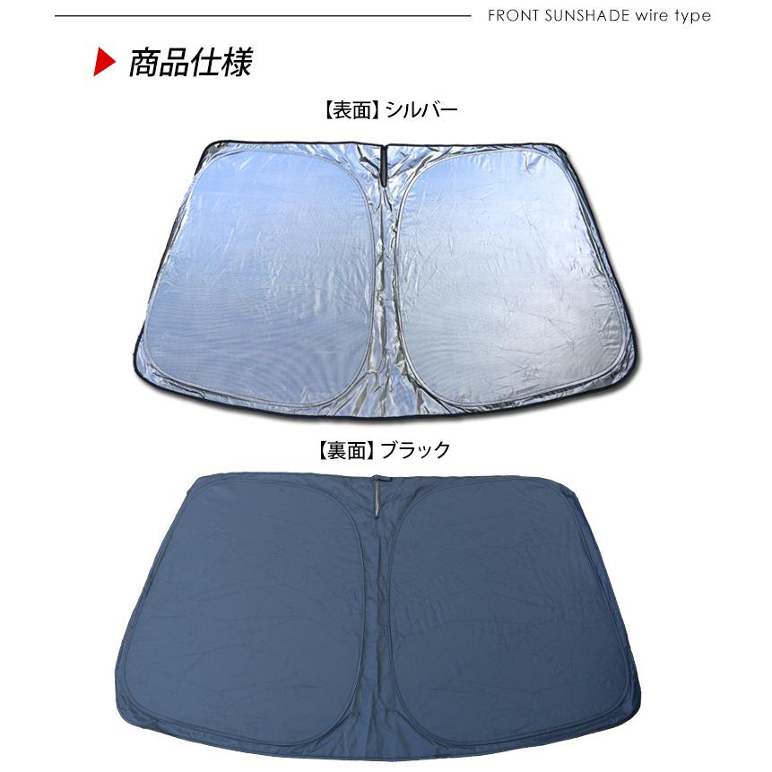 テスラ モデルY フロント用 サンシェード カーシェイド 日よけ テスラ モデルY フロント用 サンシェード カーシェイド 日よけ
