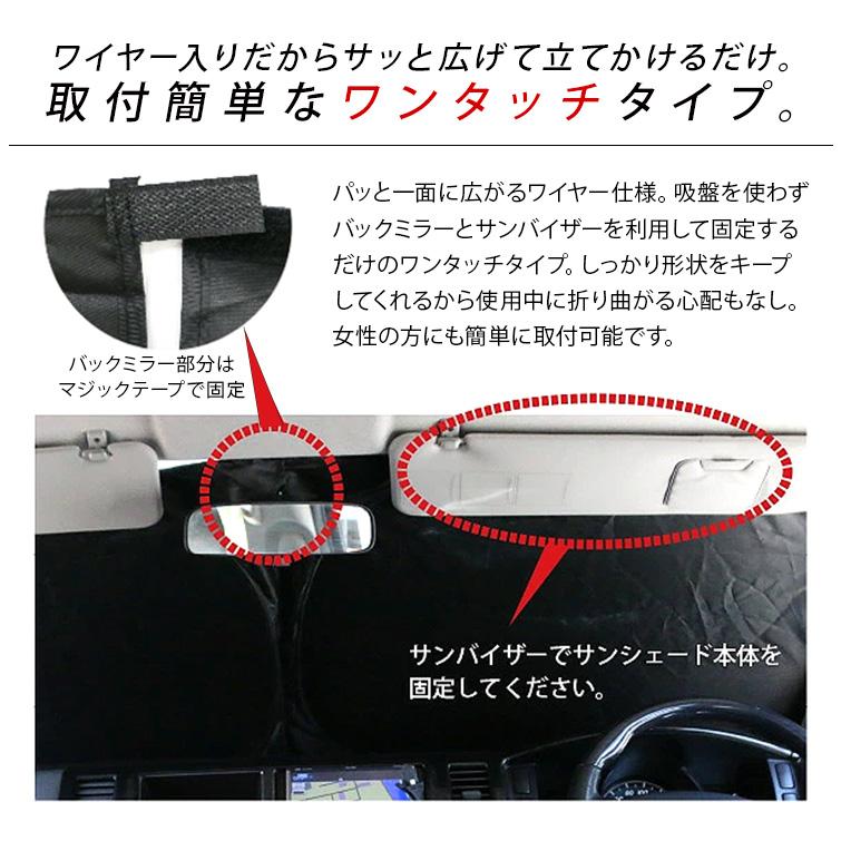 160系 プロボックス バン 国産 ブラック アルミサンシェード 160系 プロボックス バン 国産 ブラック アルミサンシェード