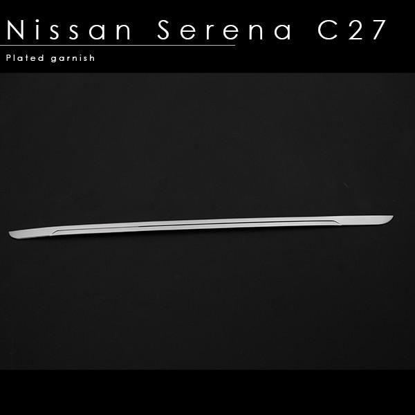 セレナC27 ハイウェイスター可　バックドアステンレスガーニッシュ 日産 セレナ C27 / ハイウェイスター リアゲートトリム バックドア