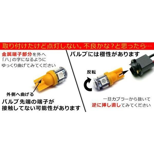 ジムニー JA11/JA12/JA22系 T10 LEDバルブ 超拡散9連 2個セット ポジションランプ 等｜at-parts7117｜06