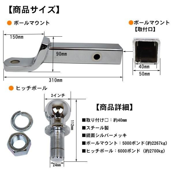ヒッチメンバー ボールマウント SOREX タグマスター対応 ボート ヒッチメンバー ボールマウント SOREX タグマスター対応 ボート