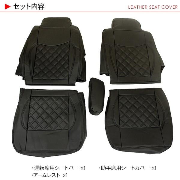 いすゞ ギガ レザーシートカバー キルトタイプ ブラック シート