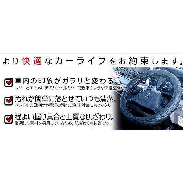 トラック ステアリングカバー ハンドルカバー レザーカバー