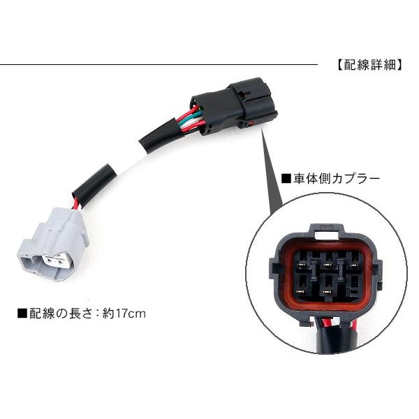 トラック UDトラックス大・中型車用 テールランプ用配線 分岐ハーネス