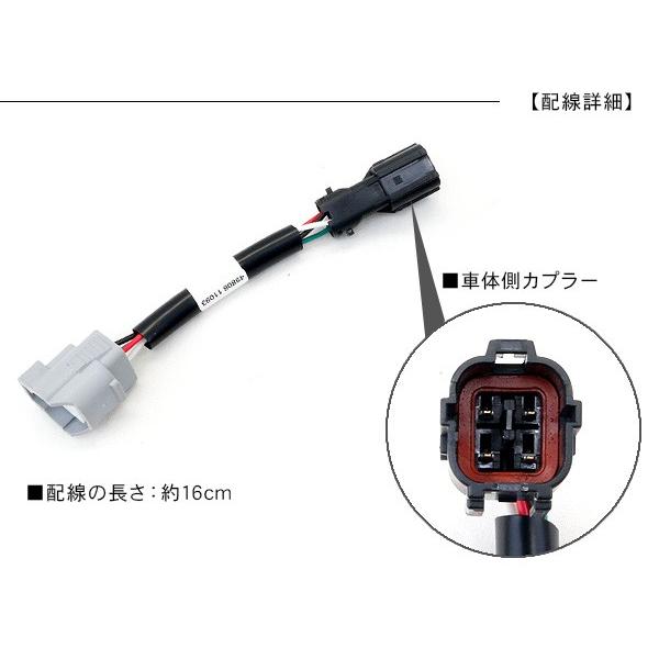 トラック UDトラクター用 テールランプ用配線 分岐ハーネス ブレーキ