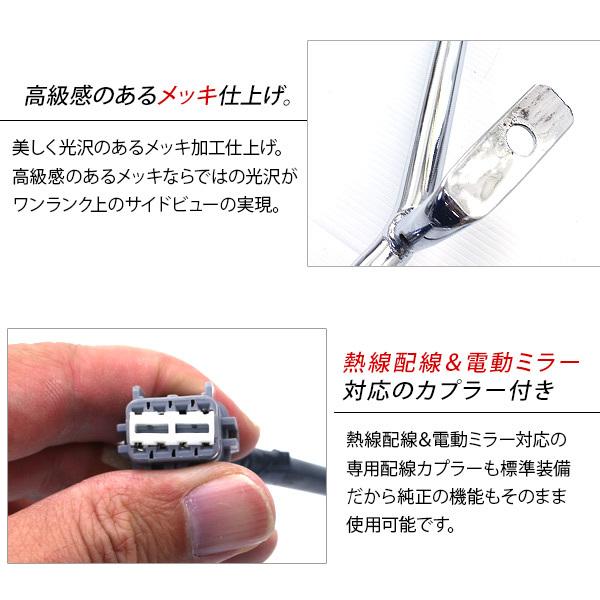 日野 17プロフィア メッキミラーステー 電動格納ミラー用 左右セット