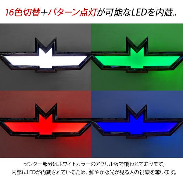 トラック用 LED あんどん 16色切り替え リモコン付き 24V いすゞマーク