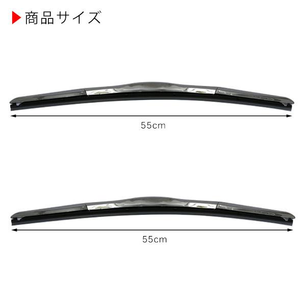 いすゞ フォワード 4t 標準車 メッキ ワイパーブレード ワイパー いすゞ フォワード 4t 標準車 メッキ ワイパーブレード ワイパー